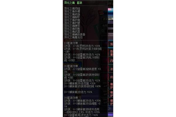 Dnf异地设备Cd算法,DNF异地设备掉线表