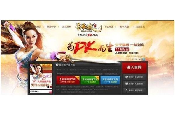 请问忘记网易游戏账号怎么办?如何更改我的实名认证?