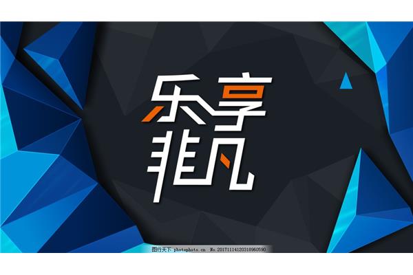 如何键入特殊字体,如何使王者荣耀id字体特别?