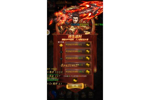 蓝月至尊返利版古云传说,蓝月返利版有没有人提现?