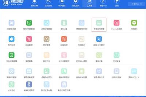 手机助手下载和安装以及软件商店安装