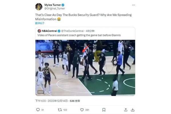 本周最佳nba最新消息,孟莉w nba最新消息