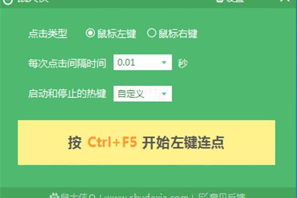 Jisu 鼠标连点器手机版,使用手机连接器会违法吗?