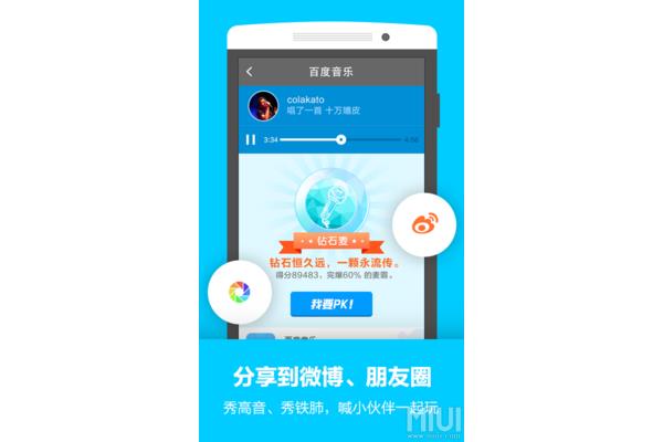 没有会员免费听歌的软件,音乐软件永远免费
