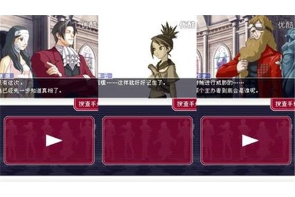 第4章寻求反转检查介绍,寻求反转检查2BGM