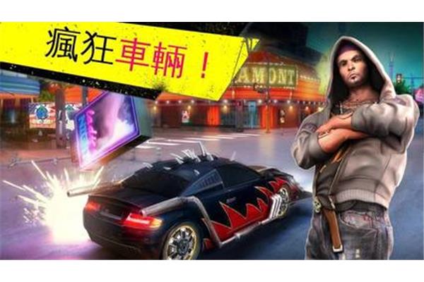 维加斯第一关怎么过,维加斯下架了去哪里下载?