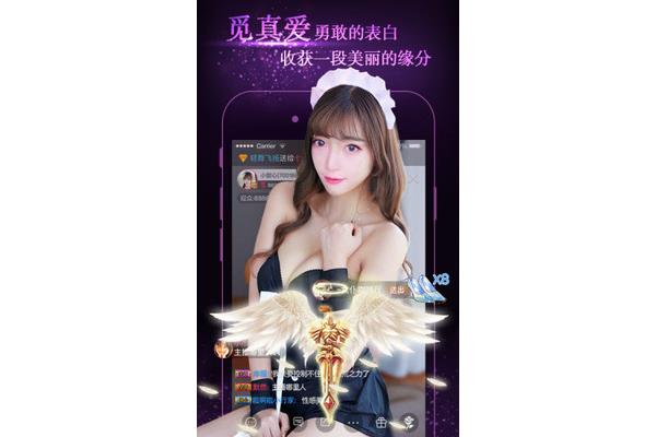如何将贵妃直播app下载到手机上,幻影app下载免费版