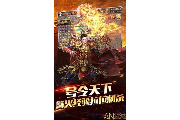 超级变态传奇手游,如何下载单人职业变态传奇网站?