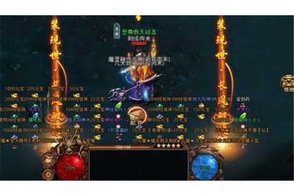 超百变传奇手游发布网全新开服,汇聚1.85汇聚手游