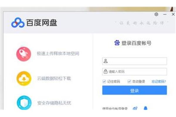 如何登录百度账号,手机百度网页版登录入口