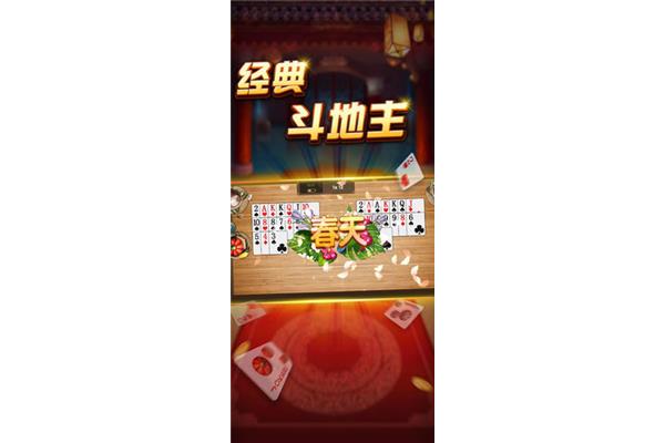 下载四川血战到底免费打麻将,如何每天下载苏州麻将?