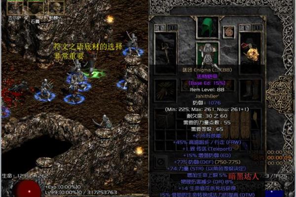暗黑3可以一个人玩吗?,暗黑破坏神1地狱火单机版怎么刷怪?