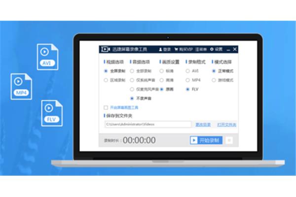 如何使用电脑上的录屏工具,以及不付费的录屏软件?