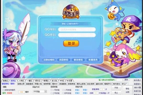 下载洛克王国辅助如何删除,北京洛克莱茨科技有限公司