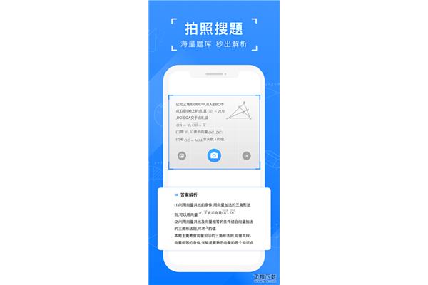 快检查在线搜题,考试不及格在线搜题