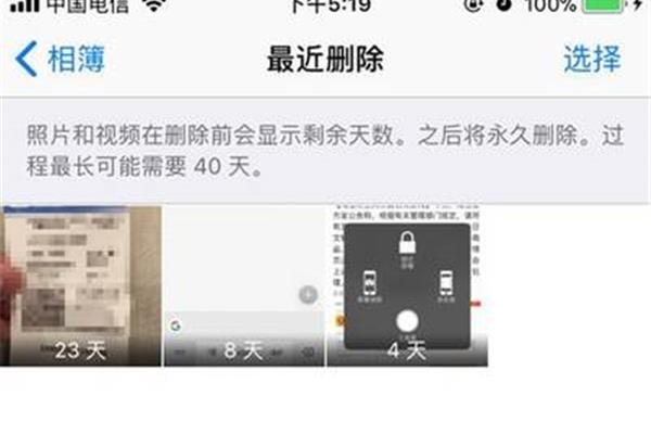 Android 手机相册恢复,如何找回手机相册中删除的照片?