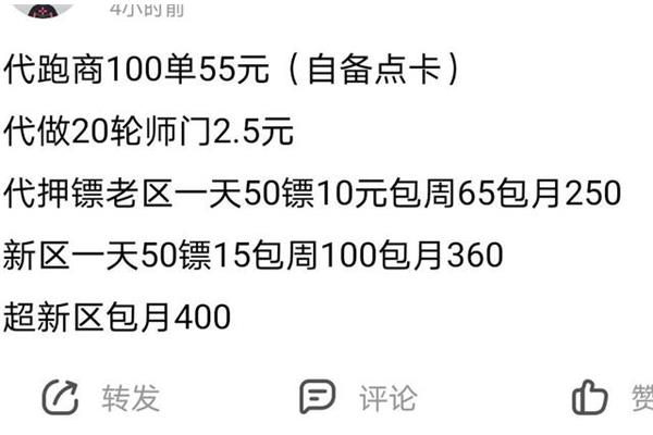 30元,1000贡品,刷五次元宝需要多久,5000贡品?