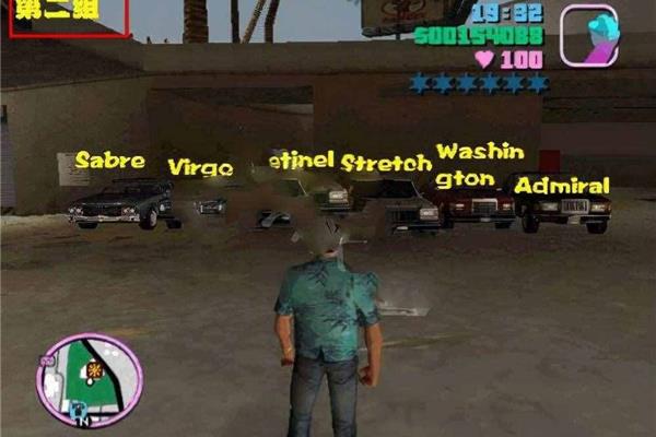 正版gta4安装包,看门狗2手机版下载