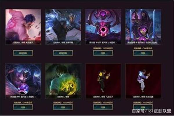 LOL赛季奖励皮肤顺序,LOL赛季奖励皮肤有哪些?