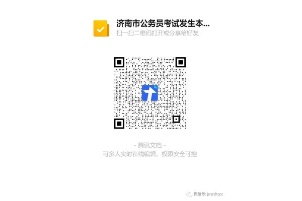 扫描二维码在线扫描仪,一维码扫描