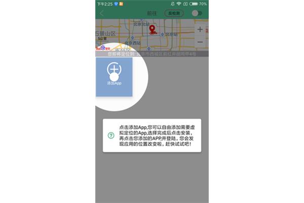 黑科技微信分享虚拟定位软件,手机虚拟定位软件有哪些?