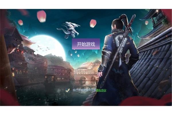 应元是用永夜功能打败叶璇的吗?苏毅的VI是谁?