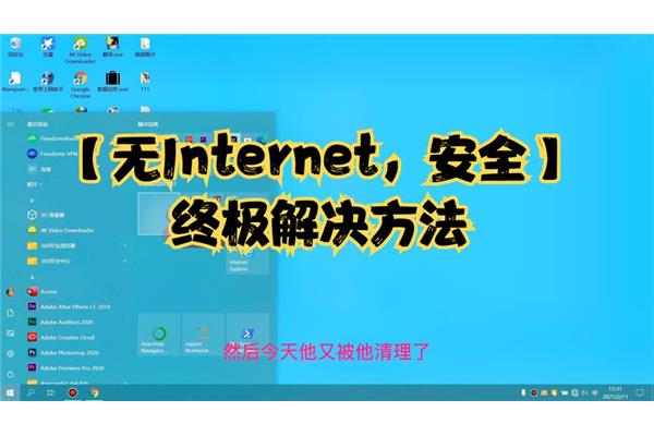 笔记本电脑有线网络慢吗?,nssad99