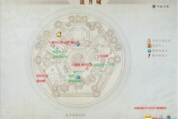 求传奇之剑第二结局攻略!,为传奇之剑的第二结局详细攻略