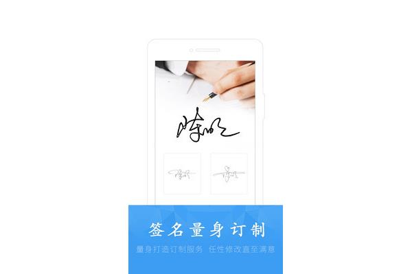 简单的笔自由设计签名,设计一个签名,谢谢!