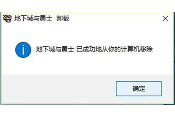 3d浏览器可以卸载吗,Cortana可以卸载吗