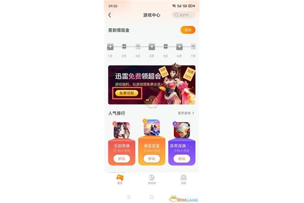 All 游戏免费秒玩,百度肖游戏免费秒玩