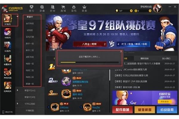 手机约战竞技场怎么下载,mac虚拟机可以玩吗约战竞技场