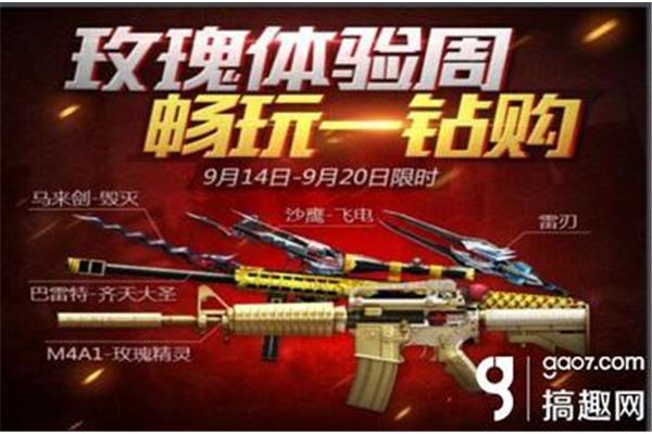 为什么我不能兑换手机游戏cf?穿越火线去哪里兑换?