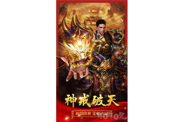 新开通的传奇游戏服务网站,2022年最新版本是最热的传奇百科