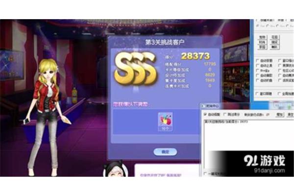 手机qq炫舞免费挂版,QQ炫舞免费挂