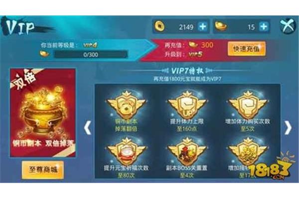 折扣手机游戏平台app排行榜,零和手机游戏app