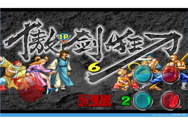 街机游戏盒子app,80后怀旧游戏单机游戏