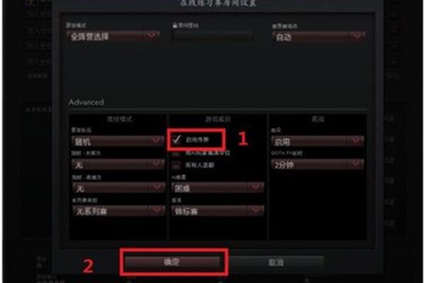 Dota2作弊指导百科,森林作弊指导百科