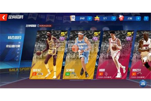 2k23手机游戏免费下载安卓版,正版nba2k23免费下载
