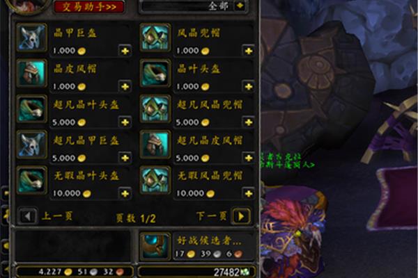 埃皮皮斯水晶,15万埃皮皮斯水晶