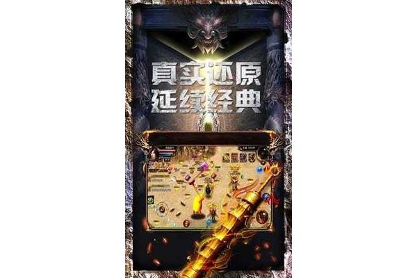 变态的传说,单职业攻速,超超改65535传说