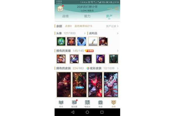 哪里买英雄联盟皮肤便宜?在qq上哪里可以买到英雄联盟皮肤?