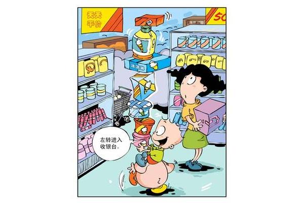 乞求布丁漫画咬你的手这是哪部动画片里的??