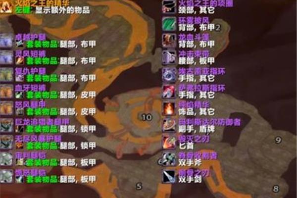 Tbc副本掉落物品查询,17173魔兽世界数据库