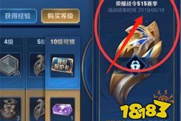 34赛季什么时候更新?2024年王者荣耀s34赛季