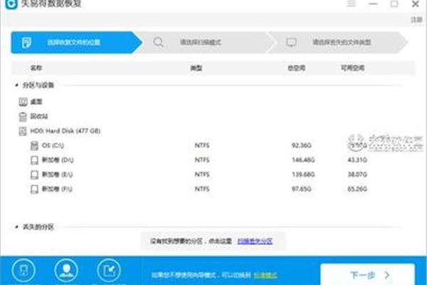 数据清零后如何恢复,厦门百盛通软件科技有限公司