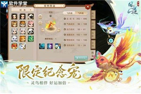 孟涛问手机游戏无限元宝怎么下载,全民问手机游戏sf怎么下载