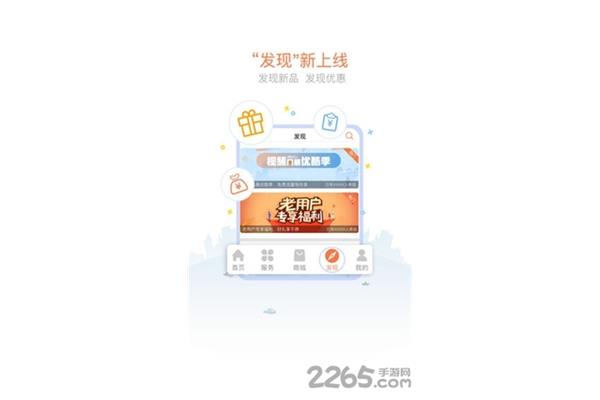 联通宽带网上营业厅、中国联通网上营业厅网站是什么?