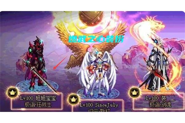 DNF剑魂武器,DNF如何改变武器攻击属性?