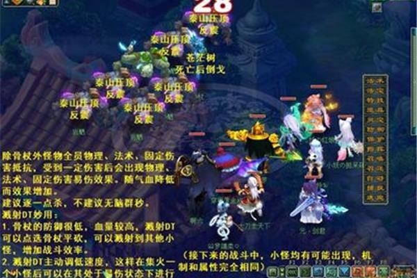 dnf下一章六儿如何打水陆大会?